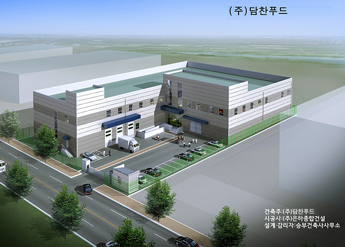 담찬푸드양주공장